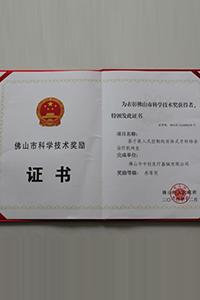 Сертификаты